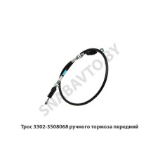3302-3508068 Трос ручного тормоза передний