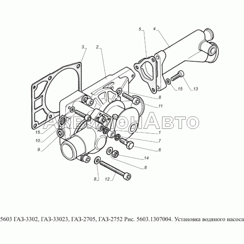 5603.1307004 Установка водяного насоса 5603.1307004 Установка водяного насоса