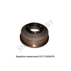 2217-3502070 Барабан тормозной