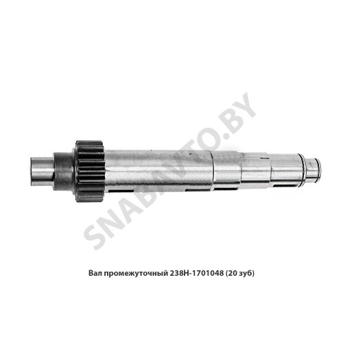 238Н-1701048 Вал промежуточный Z=20 зуб 4шп/н/о