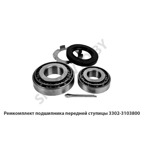 3302-3103800 Ремкомплект подшипника передней ступицы