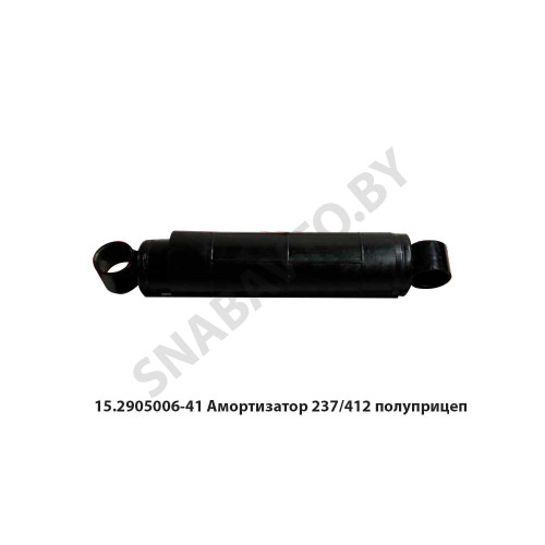 15.2905006-41 Амортизатор  237/412 полуприцеп
