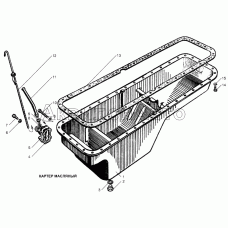 Картер масляный