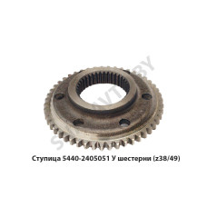 5440-2405051 У Ступица шестерни z=49,h=55мм,диск