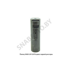 500А-2912478 Палец  ушка задней рессоры