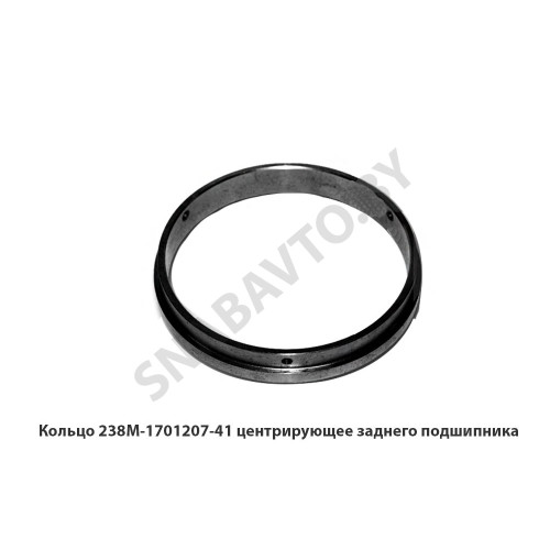 238М-1701207-41 Кольцо  центрирующее заднего подшипника