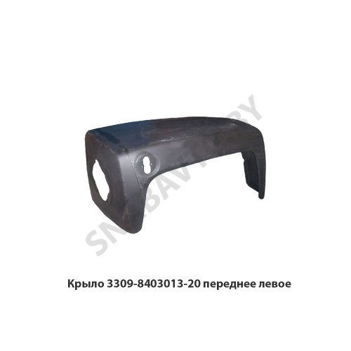 3309-8403013-20 Крыло переднее левое