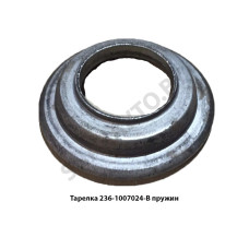 236-1007024-В Тарелка пружины клапана