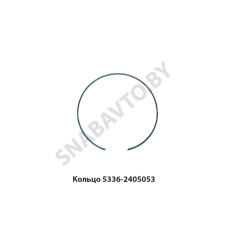 5336-2405053 Кольцо стопорное бортовой передачи