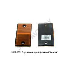 3212.3731 Отражатель  прямоугольный желтый