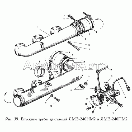 Впускные трубопроводы двигателей ЯМЗ-240НМ2 и ЯМЗ-240ПМ2