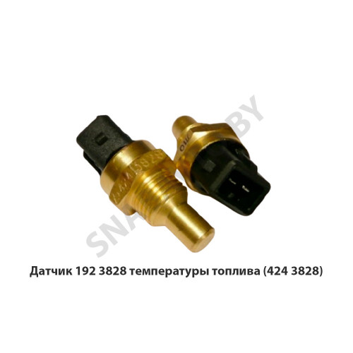 192.3828 Датчик температуры топлива (424.3828)