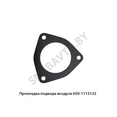 650-1115132 Прокладка подвода воздуха