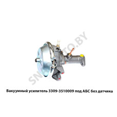 3309-3510009 Вакуумный усилитель  под АБС