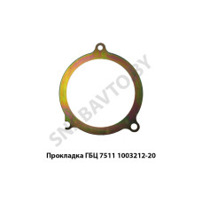 7511.1003212-20 Прокладка ГБЦ металл ЯМЗ-7511.10,Автодизель