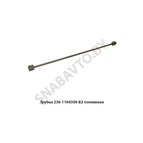 236-1104308-В Трубка топл.ТНВД прямая гайка фланец