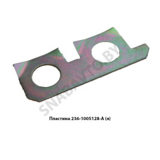 236-1005128-А Пластина крепления маховика правая,Автодизель