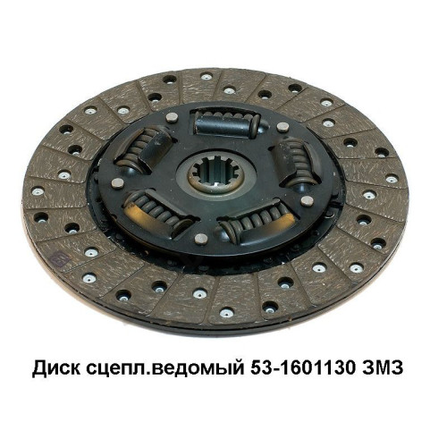 53-1601130 Диск сцепления фрикционный (ведомый), РФ