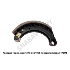 4370-3501090 Колодка тормозная  передняя правая ТАИМ