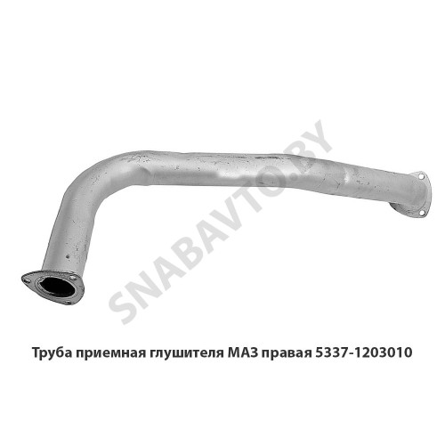 5337-1203010 Труба приемная с/о длинная правая