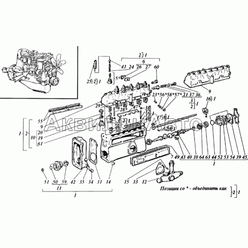 Насос топливный Насос топливный