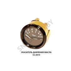 33.3810 Указатель  давления масла