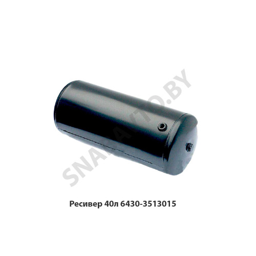 6430-3513015 Ресивер 40л