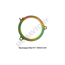 7511.1003212-40 Прокладка ГБЦ металл 7511.10