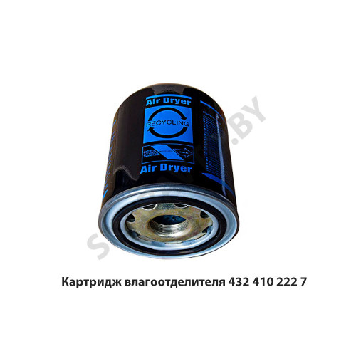 35270130010 Воздухораспределитель  (11.3531010-70/71) двухпроводный SORL