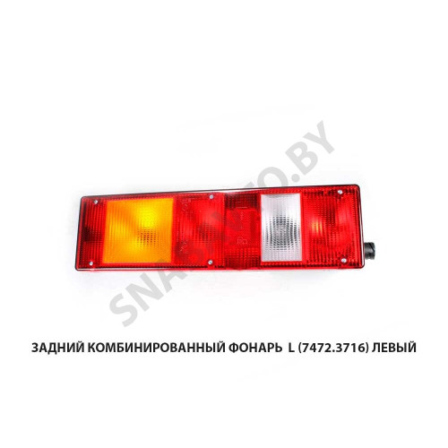 ZK-01-008 L Задний комбинированный фонарь  (7472.3716) левый