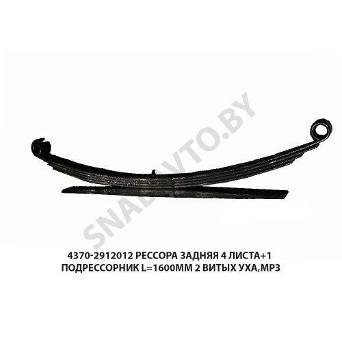 4370-2912012 Рессора задняя с подресс.  МАЗ ОАО
