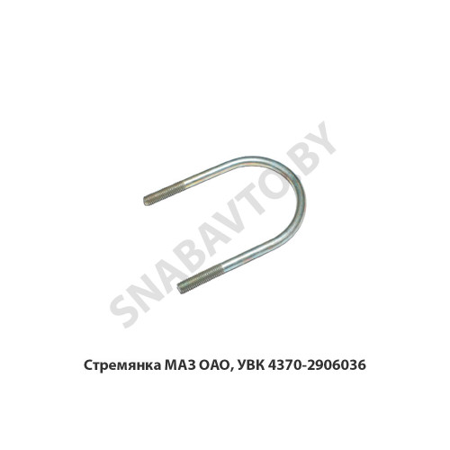 101-8404020 Брызговик  МАЗ ОАО