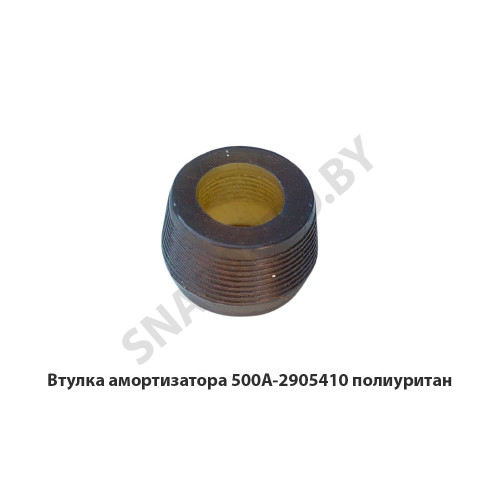 500А-2905410 Буфер  МАЗ ОАО, УВК