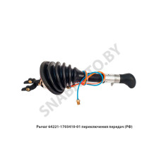 64221-1703410-01 Рычаг  переключения передач в сборе