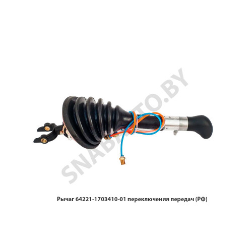 64221-1703410-01 Рычаг переключения передач в сборе 64221-1703410-01 Рычаг переключения передач в сборе