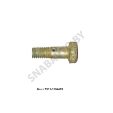 7511-1104433 Болт дренажных трубок 7511-1104433 Болт дренажных трубок