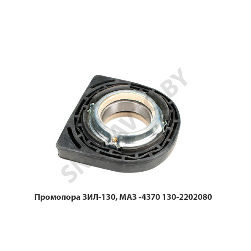 130-2202080 Промопора ЗИЛ-130, МАЗ -4370
