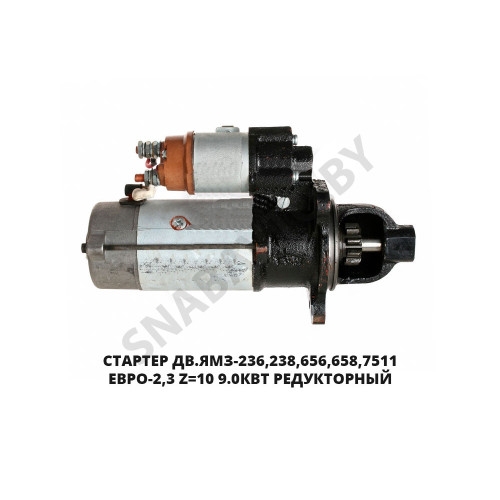 5432.3708-01 Стартер редукторный ЕВРО-2,3 z=10 9.0кВт