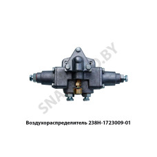 238Н-1723009-01 Воздухораспределитель КПП