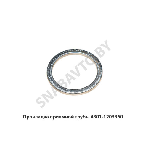 4301-1203360 Прокладка приемной трубы