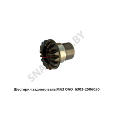 101-6105055 Фиксатор  МАЗ ОАО