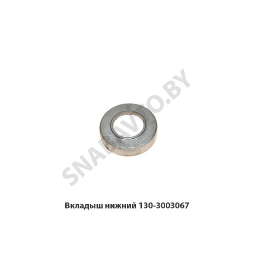 130-3003067 Вкладыш нижний