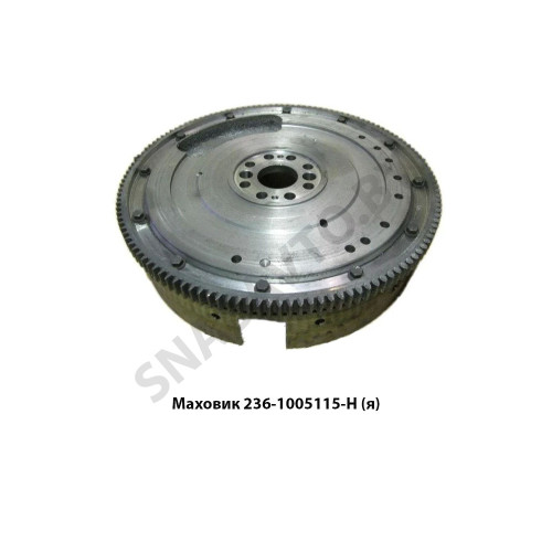236-1005115-Н Маховик однодисковое сцепл.Z=132 ЯМЗ-236,Автодизель