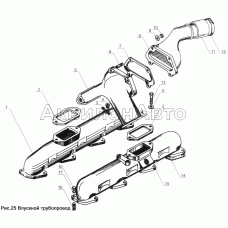 Впускной трубопровод