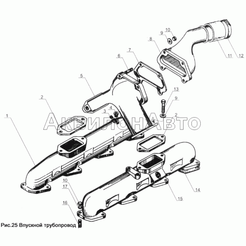 Впускной трубопровод Впускной трубопровод