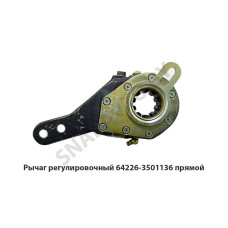 35260051010 Кран тормозной  (9617231000) SORL