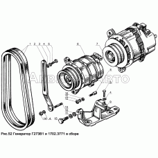 Генератор Г273Г и 17002.3771 в сборе