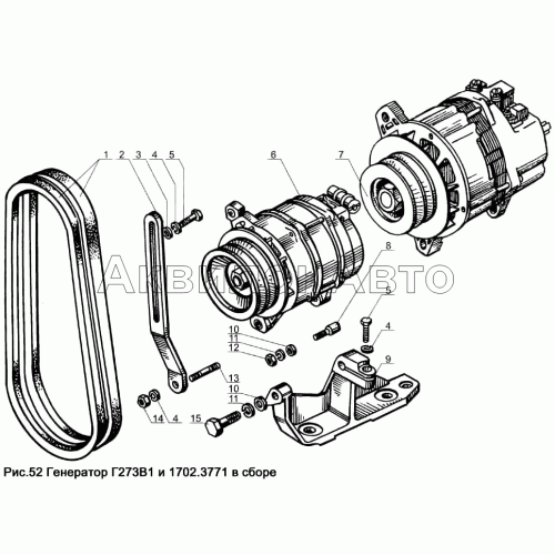 Генератор Г273Г и 17002.3771 в сборе