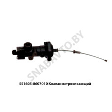 551605-8607010 Клапан встряхивающий трос L-330мм