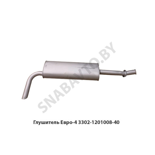 3302-1201008-40 Глушитель Евро-4